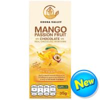 ราคา ท้องถิ่นโกโก้วัลเล่ย์ช็อกโกแลตขาวรสมะม่วงน้ำดอกไม้และเสาวรส 35กรัม Tongtin Cocoa Valley White Chocolate Mango and Passion Fruit 35g (8859805413421)