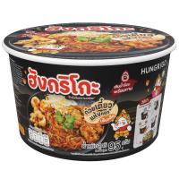 ราคา ท้องถิ่นฮังกริโกะก๋วยเตี๋ยวเส้นเล็กแห้งคลุกกึ่งสำเร็จรูปแบบถ้วย 95ก Tongtin Hungrigo Thai Style Instant Thin Rice Bowl Noodles 95g (8857124219663)