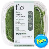 ราคา ผำสด 200กรัม(C Fresh Wolffia 200g.(C (8857200671729)