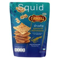 ราคา ลิตเติ้ลฟาร์มจอหงวนข้าวตังหอมมะลิหมึกหยอง 90กรัม Little Farm Jornguan Jasmine Rice Cracker with Squid Floss 90g. (8853930001911)