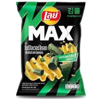 ราคา เลย์แม็กซ์มันฝรั่งแท้ทอดกรอบแผ่นหยักรสโนริโอเวอร์โหลด 60กรัม Lays Max Potato Chips Nori Overload Extra Crunchy Seaweed 60g. (8850718821501)