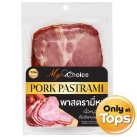 ราคา มายช้อยส์พาสตรามี่หมู 120กรัม My Choice Pork Pastrami 120g. (8853474015719)