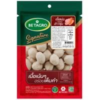ราคา เบทาโกรลูกชิ้นหมูสูตรก๋วยเตี๋ยว 500กรัม Betagro Meat Ball For Noodle 500g. (8852043004956)