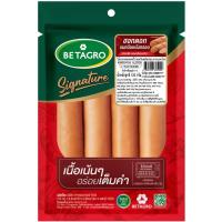 ราคา เบทาโกรไส้กรอกฮอทดอกรมควันหนังกรอบ 120กรัม Betagro Smoked Crispy Hotdog 120g. (8852043605290)