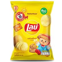 ราคา เลย์คลาสสิครสเกลือ 69กรัม Lays Classic Potato Salt 69g. (8850718801213)