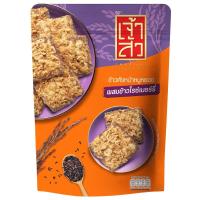 ราคา เจ้าสัวข้าวตังหน้าหมูหยองผสมข้าวไรซ์เบอร์รี่ 75กรัม Chao Sua Rice Cracker with Pork Floss Mix Riceberry 75g. (8852240011245)