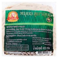 ราคา หมูอนามัยหมูยอสูตรอุบล 400กรัม MooAnamai Vitenamese Sausage 400g. (8853988002236)