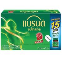 ราคา แบรนด์ซุปไก่สกัดสุตรต้นตำรับ 42มล. แพค 15 Brands Essence of Chicken Original 42ml. Pack 15 (8852001107958)