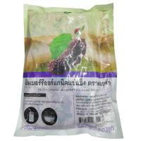 ราคา ดอยคำมัลเบอร์รี่ออร์แกนิคแช่แข็ง 500กรัม Doi Kham Frozen Organic Mulberry 500g. (8850773610041)