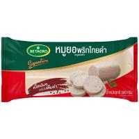 ราคา เบทาโกรหมูยอพริกไทยดำหมูผสมไก่ 500กรัม Betagro Black Pepper Vietnamese Pork Sausage 500g. (8852043009050)