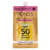 ราคา พอนด์สยูวีมิราเคิลโพรเทคแอนด์รีแพร์ไบรท์ 6.5กรัม Ponds UV Miracle Protect And Repair Bright 6.5g. (8851932476553)