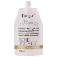 ราคา ฟาร์เกอร์ทรีทเม้นท์บอนด์บูสเตอร์แฮร์ 50มล. Farger Bond Booster Hair Treatment 50ml. (8858875708475)