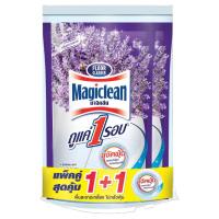 ราคา มาจิคลีนผลิตภัณฑ์น้ำยาทำความสะอาดพื้นสีม่วง 680มล. แพ็คคู่ Magiclean Floor Cleaner Violet 680ml. Pack 2 (8851818100084)
