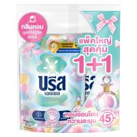 ราคา บรีสเอกเซลผลิตภัณฑ์ซักผ้าชนิดน้ำสูตรเข้มข้นกลิ่นคอตตอนแคนดี้ดีไลท์ 1100มล. แพค 2 Breeze Excel Concentrated Liquid Detergent Cotton Candy Delight 1100ml. Pack 2 (8851932491372)