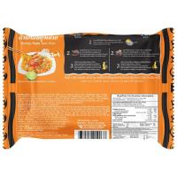 ราคา โดมินหมี่บะหมี่กึ่งสำเร็จรูปแบบแห้งรสต้มยำมันกุ้งเสวย 75กรัม Domin Mie Instant Noodle Shrimp Paste Tom Yum 75g. (8859319900073)