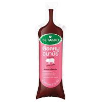 ราคา เบทาโกรเลือดหมูอนามัย 210กรัม Betagro Pork Blood Pudding 210g. (8858999009670)