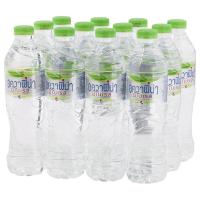 ราคา อควาฟิน่ามิเนเรลน้ำแร่ธรรมชาติ100เปอร์เซ็นต์ 550มล. แพค 12 Aquafina Minerale Natual Mineral Water 100percent 550ml. Pack 12 (8858998596003)