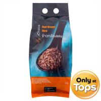 ราคา มายช้อยส์ข้าวกล้องแดง 2กก. My Choice Red Brown Rice 2kg. (8853474049301)