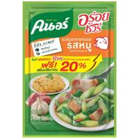 ราคา คนอร์อร่อยชัวร์ผงปรุงรส 400กรัม Knorr Aroisure 400g. (8850144224815)
