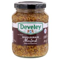 ราคา ดิวีเลย์มัสตาร์ดโฮลเกรน 320กรัม Develey Wholegrain Mustard 320g. (8854692010852)
