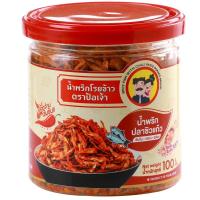 ราคา ท้องถิ่นป้อเจ้าน้ำพริกปลาซิวแก้วโรยข้าว 100กรัม Tongtin Por Jao Namprik Pla Silkaew Rice Topping 100g (8857127887258)