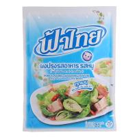 ราคา ฟ้าไทยผงปรุงรสอาหารรสหมู 165กรัม Fathai Pork Flavored Seasoning Powder 165g. (8854334002733)