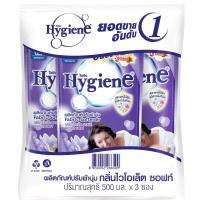 ราคา ไฮยีนน้ำยาปรับผ้านุ่มสีม่วง 500มล. แพค 3 แถม 1 Hygiene Fabric Softener Violet 500ml. Pack 3 Free 1 (8850092266509)