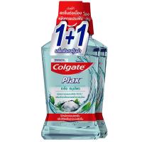 ราคา คอลเกตน้ำยาบ้วนปากพลักซ์เกลือสมุนไพร 750มล. แพค 2 Colgate Plax Salt Herbal Mouthwash 750ml. Pack 2 (8850006939291)