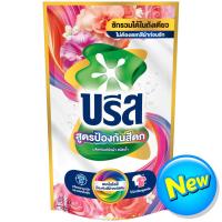 ราคา บรีสผลิตภัณฑ์ซักผ้าชนิดน้ำสูตรป้องกันสีตก 650มล. Breeze Liquid Detergent Anti Color Trans 650ml. (8851932474528)