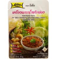 ราคา โลโบเครื่องแกงน้ำพริกอ่อง 50กรัม Lobo Seasoning Paste for Spicy Nam Prik Ong 50g. (8850030005146)