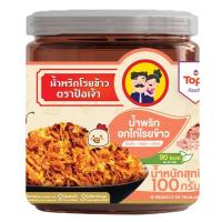 ราคา ท้องถิ่นป้อเจ้าน้ำพริกอกไก่ฝอยโรยข้าว 100กรัม Tongtin Por Jao Namprik Chicken Breast Rice Topping 100g. (8857127887302)