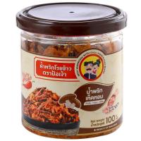 ราคา ท้องถิ่นป้อเจ้าน้ำพริกเห็ดหอมโรยข้าว 100กรัม Tongtin Por Jao Namprik Shiitake Rice Topping 100g (8857127887142)