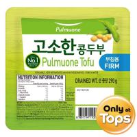 ราคา พูลมูวอนเต้าหู้วีแกนชนิดแข็ง 290กรัม Pulmuone Tofu Firm Vegan 290g. (8801114110287)