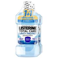 ราคา ลิสเตอรีนน้ำยาบ้วนปากโทเทิลแคร์แควิตี้โพรเทค 750มล. แพค 2 Listerine Total Care Cavity Mouthwash 750ml. Pack 2 (8850007817321)
