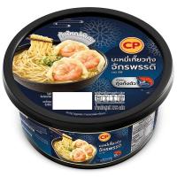 ราคา ซีพีบะหมี่เกี๊ยวกุ้งน้ำ 226กรัม CP Shrimp Wonton with Egg Noodle Soup 226g. (8850653923421)