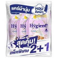 ราคา ไฮยีนเอ็กซ์เพิร์ทแคร์น้ำยาปรับผ้านุ่มสูตรเข้มข้นกลิ่นดรีมมี่ฮัก 480มล. แพค 3 Hygiene Expert Care Concentrate Fabric Softener Dreamy Hug 480ml. Pack 3 (8850092288716)