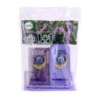 ราคา เฮอร์บัลเอสเซนส์ลาเวนเดอร์แชมพู400มล.&ครีมนวด 400มล. Herbal Essences Lavender Shampoo 400ml. & Conditioner 400ml. (4987176270825)