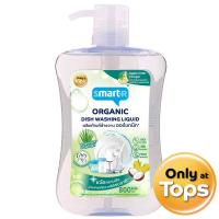ราคา สมาร์ทเตอร์น้ำยาล้างจานออร์แกนิกแอโลเวรา 800มล. Smarter Dish Washing Liquid Aloe Vera 800ml. (8853474082872)