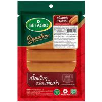 ราคา เบทาโกรไส้กรอกไก่สโมคหนังบางกรอบ 500กรัม Betagro Smoked Chicken Sausage 500g. (8852043604538)
