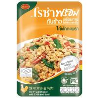 ราคา โรซ่าไก่ผัดกะเพรา 85กรัม Roza Stir Fried Chicken with Chilli and Basil 85g. (8850511421182)
