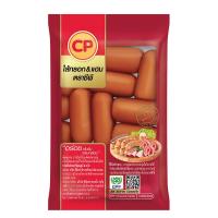 ราคา ซีพีคอกเทลรมควัน 150กรัม C.P. Smoked Pork Cocktail 150g. (8850554829105)