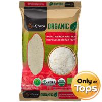 ราคา มายช้อยส์ข้าวหอมมะลิออร์แกนิค 5กก. My Choice Brand Organic Jasmine Rice 5kg. (8853474063611)
