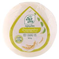 ราคา อิงอรสบู่ก้อนน้ำนมจมูกข้าว 160กรัม Ingon Rice Milk Bar Soap 160g. (8858587001048)