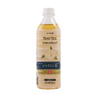 ราคา อิโตเอ็นชาเขียวพร้อมดื่มกลิ่นมะลิ 500มล. Itoen Elegant Jasmine Green Tea 500ml. (8859112600026)