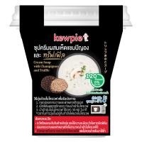 ราคา คิวพีซุปครีมผสมเห็ดแชมปิญองและทรัฟเฟิล 170 กรัม Kewpie Cream Soup with Champignon and Truffle 170g. (8852022110265)