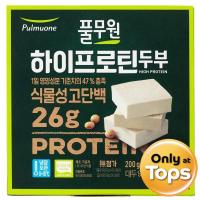 ราคา พูลมูวอนเต้าหู้ขาวโปรตีนสูง 200กรัม Pulmuone High Protein Tofu 200g. (8801114160954)