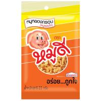ราคา หมูดีหมูหยองกรอบ 22กรัม Moodee Crispy Dried Pork 22g. (8850269040055)