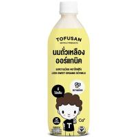 ราคา โทฟุซังนมถั่วเหลืองออร์แกนิครสหวานน้อย 830มล. Tofusan Organic Soymilk Original Flavour 830ml. (8858820100231)