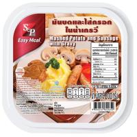 ราคา เอสแอนด์พีอีซี่มีลมันบดและไส้กรอกในซอสเกรวี่ 200กรัม S&P Easy Meal Mashed Potato and Sausage with Gravy Sauce 200g. (8850231840652)