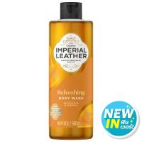 ราคา อิมพีเรียลครีมอาบน้ำเลเธอร์รีเฟรชชิ่ง 500มล. Imperial Leather Refreshing Body Wash 500ml. (5000101510571)